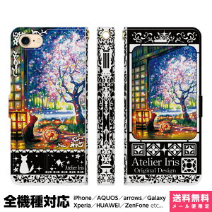 @Ή X}zP[X 蒠^ iPhone 17 16 15 14 13 12 11 Air SE Pro Max Plus Xperia AQUOS Galaxy P[X Jo[ brains a݂̖  L   킢 ꂢ G fUC CXg   a a 