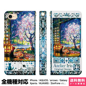 @Ή X}zP[X 蒠^ iPhone 17 16 15 14 13 12 11 Air SE Pro Max Plus Xperia AQUOS Galaxy P[X Jo[ brains a݂̖ n u[ L   킢 ꂢ G fUC CXg  