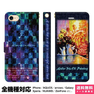 S@Ή X}zP[X 蒠^ iPhone 16 15 14 13 12 11 SE Pro Max Plus Xperia AQUOS Galaxy P[X Jo[ brains `FbN Ԃ̍炭 L   H L t  KN Ђ܂ LL ACtH ACz