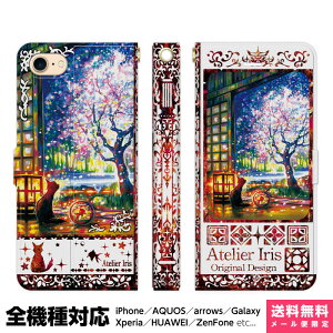 @Ή X}zP[X 蒠^ iPhone 17 16 15 14 13 12 11 Air SE Pro Max Plus Xperia AQUOS Galaxy P[X Jo[ brains a݂̖ n bh L   킢 ꂢ G fUC CXg  