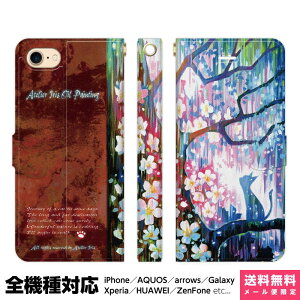 @Ή X}zP[X 蒠^ iPhone 17 16 15 14 13 12 11 Air SE Pro Max Plus Xperia AQUOS Galaxy P[X Jo[ brains 炳_ L ǂԂ   t 킢 ꂢ VGbg ACtH ACz