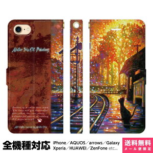 @Ή X}zP[X 蒠^ iPhone 17 16 15 14 13 12 11 Air SE Pro Max Plus Xperia AQUOS Galaxy P[X Jo[ brains _ L w ǂԂ H c M [Ă VGbg  ꂢ 