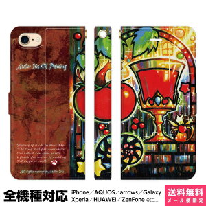 @Ή X}zP[X 蒠^ iPhone 17 16 15 14 13 12 11 Air SE Pro Max Plus Xperia AQUOS Galaxy P[X Jo[ brains f̃g}gW[X  L ǂԂ 킢 ꂢ 炫 ق̂ڂ g}g g