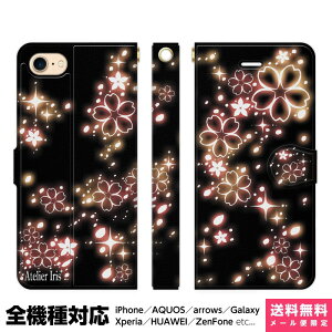 S@Ή X}zP[X 蒠^ iPhone 16 15 14 13 12 11 SE Pro Max Plus Xperia AQUOS Galaxy P[X Jo[ brains    t Ԃт 킢 ꂢ   a a LL t@^W[ fUC 
