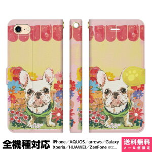 @Ή X}zP[X 蒠^ iPhone 17 16 15 14 13 12 11 Air SE Pro Max Plus Xperia AQUOS Galaxy P[X Jo[ brains t[Vbv 01 t`uhbN ObY Ƃ̐ G ybgA[g 