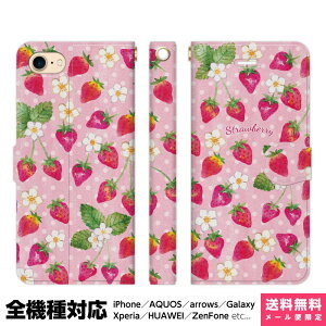S@Ή X}zP[X 蒠^ iPhone 16 15 14 13 12 11 SE Pro Max Plus Xperia AQUOS Galaxy P[X Jo[ brains Strawberry C`S   sN C`S t[c 킢 fB[X CXg fU