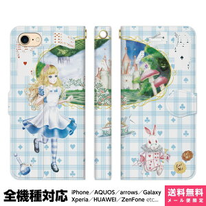 S@Ή X}zP[X 蒠^ iPhone 16 15 14 13 12 11 SE Pro Max Plus Xperia AQUOS Galaxy P[X Jo[ brains svc̍̃AX v `FVL  `FbN `FbN  Y Mtg 