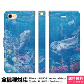 楽天市場 スマートフォンアクセサリ アニマル 動物モチーフ イルカ シャチ ベルーガ Vidamall 楽天市場店