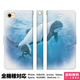 楽天市場 スマートフォンアクセサリ アニマル 動物モチーフ イルカ シャチ ベルーガ Vidamall 楽天市場店