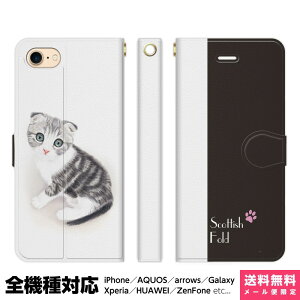 @Ή X}zP[X 蒠^ iPhone 17 16 15 14 13 12 11 Air SE Pro Max Plus Xperia AQUOS Galaxy P[X Jo[ brains XReBbV tH[h 31 lR L qL ObY Mtg v[g CXg 