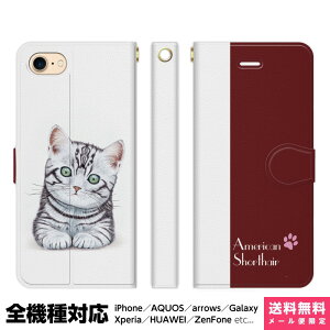 @Ή X}zP[X 蒠^ iPhone 17 16 15 14 13 12 11 Air SE Pro Max Plus Xperia AQUOS Galaxy P[X Jo[ brains AJV[gwA lR L qL ObY AJ V[gwA CXg 