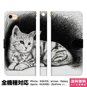 @Ή X}zP[X 蒠^ iPhone 17 16 15 14 13 12 11 Air SE Pro Max Plus Xperia AQUOS Galaxy P[X Jo[ brains lR RlR mN qlR qL L   ACtH ACz 蒠 X^ht