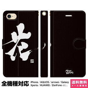 @Ή X}zP[X 蒠^ iPhone 17 16 15 14 13 12 11 Air SE Pro Max Plus Xperia AQUOS Galaxy P[X Jo[ brains ƐJ MA[g  ubN  K  I j[N a a 