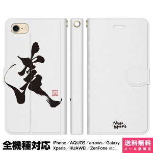 S@Ή X}zP[X 蒠^ iPhone 16 15 14 13 12 11 SE Pro Max Plus Xperia AQUOS Galaxy P[X Jo[ brains ƐJ MA[g ` zCg  K  I j[N a a { G