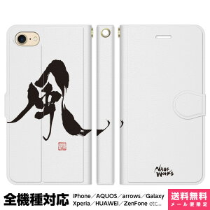 @Ή X}zP[X 蒠^ iPhone 17 16 15 14 13 12 11 Air SE Pro Max Plus Xperia AQUOS Galaxy P[X Jo[ brains ƐJ MA[g  zCg  K  I j[N a a 