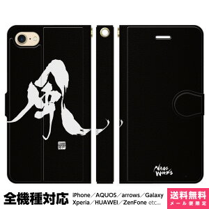 @Ή X}zP[X 蒠^ iPhone 17 16 15 14 13 12 11 Air SE Pro Max Plus Xperia AQUOS Galaxy P[X Jo[ brains ƐJ MA[g  ubN  K  I j[N a a 