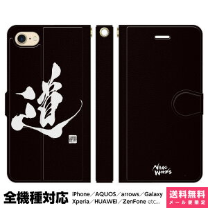 S@Ή X}zP[X 蒠^ iPhone 16 15 14 13 12 11 SE Pro Max Plus Xperia AQUOS Galaxy P[X Jo[ brains ƐJ MA[g  ubN  K  I j[N a a { G