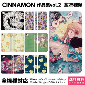 楽天市場 Iphoneケース ペア カップルの通販