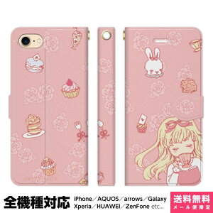 @Ή X}zP[X 蒠^ iPhone 17 16 15 14 13 12 11 Air SE Pro Max Plus Xperia AQUOS Galaxy P[X Jo[ brains Sweet Alice sN fUCi[YAX  svc̍̃AX `R[g XC[