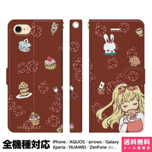 @Ή X}zP[X 蒠^ iPhone 17 16 15 14 13 12 11 Air SE Pro Max Plus Xperia AQUOS Galaxy P[X Jo[ brains Sweet Alice uE fUCi[YAX  svc̍̃AX `R[g XC