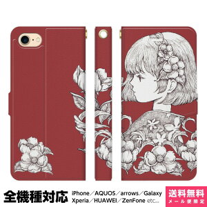 @Ή X}zP[X 蒠^ iPhone 17 16 15 14 13 12 11 Air SE Pro Max Plus Xperia AQUOS Galaxy P[X Jo[ brains TUBAKI  fUCi[Y  coL ̎q q Ȃł J`[V a  