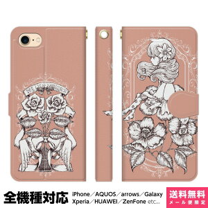 S@Ή X}zP[X 蒠^ iPhone 16 15 14 13 12 11 SE Pro Max Plus Xperia AQUOS Galaxy P[X Jo[ brains d sN fUCi[Y  KN SVbN  tFA[ [Y F Y  Mt