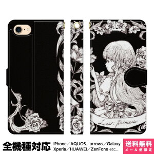 @Ή X}zP[X 蒠^ iPhone 17 16 15 14 13 12 11 Air SE Pro Max Plus Xperia AQUOS Galaxy P[X Jo[ brains vZX P  AeB[N SVbN Y  Mtg X}zJo[ CX