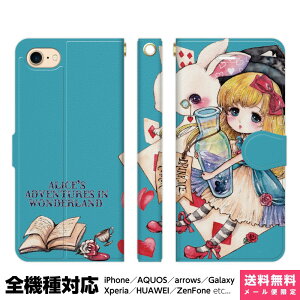 S@Ή X}zP[X 蒠^ iPhone 16 15 14 13 12 11 SE Pro Max Plus Xperia AQUOS Galaxy P[X Jo[ brains svc̍̃AX DrinkMe  v AX  AeB[N IWi Mtg O
