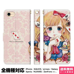 @Ή X}zP[X 蒠^ iPhone 17 16 15 14 13 12 11 Air SE Pro Max Plus Xperia AQUOS Galaxy P[X Jo[ brains svc̍̃AX AX̃J[h v  AeB[N IWi Mt