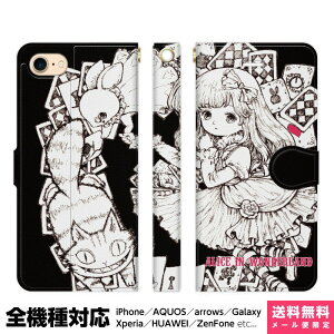 S@Ή X}zP[X 蒠^ iPhone 16 15 14 13 12 11 SE Pro Max Plus Xperia AQUOS Galaxy P[X Jo[ brains svc̍̃AX gv  v AX  AeB[N IWi Mtg 