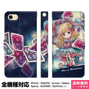 @Ή X}zP[X 蒠^ iPhone 17 16 15 14 13 12 11 Air SE Pro Max Plus Xperia AQUOS Galaxy P[X Jo[ brains svc̍̃AX AXgv  킢 J[h SVbN AeB[N `F