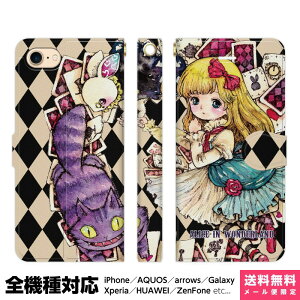 S@Ή X}zP[X 蒠^ iPhone 16 15 14 13 12 11 SE Pro Max Plus Xperia AQUOS Galaxy P[X Jo[ brains svc̍̃AX gv  gv v `FVL AeB[N S