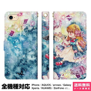 @Ή X}zP[X 蒠^ iPhone 17 16 15 14 13 12 11 Air SE Pro Max Plus Xperia AQUOS Galaxy P[X Jo[ brains svc̍̃AX   `FVL v AX  킢 fB[