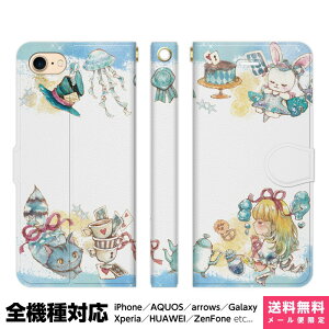 @Ή X}zP[X 蒠^ iPhone 17 16 15 14 13 12 11 Air SE Pro Max Plus Xperia AQUOS Galaxy P[X Jo[ brains svc̍̃AX C̃p[eB[ C  XC[c `FVL Lk ACtH AC