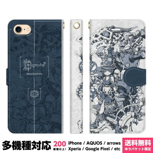 ���@��Ή� �X�}�z�P�[�X �蒠�^ iPhone 18Pro 17e 17 16e 16 15 14 13 Air SE Pro Max Plus Xperia AQUOS Galaxy �P�[�X �J�o�[ brains RLY? Connect-all 1 �X�`�[���p���N �|�X�g�A�|�J���v�X ���l �p�� �W�� �����X�^�[ 