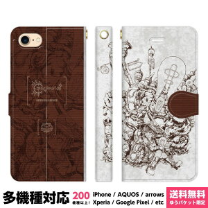 ���@��Ή� �X�}�z�P�[�X �蒠�^ iPhone 18Pro 17e 17 16e 16 15 14 13 Air SE Pro Max Plus Xperia AQUOS Galaxy �P�[�X �J�o�[ brains RLY? luxaries 2 ���킢�� �p�� �X�`�[���p���N �N�[�� �|�X�g�A�|�J���v�X ���l �r 