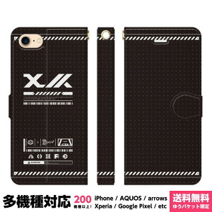 ���@��Ή� �X�}�z�P�[�X �蒠�^ iPhone 17e 17 16e 16 15 14 13 Air SE Pro Max Plus Xperia AQUOS Galaxy �P�[�X �J�o�[ brains �� boot S_1 connectal ryo rly? ���������� �f�U�C�� �����Y ���f�B�[�X �e�b�N �o�[�R�[�h 