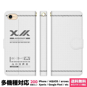 ���@��Ή� �X�}�z�P�[�X �蒠�^ iPhone 17e 17 16e 16 15 14 13 Air SE Pro Max Plus Xperia AQUOS Galaxy �P�[�X �J�o�[ brains �� boot S_2 connectal ryo rly? ���������� �f�U�C�� �����Y ���f�B�[�X �e�b�N �o�[�R�[�h 