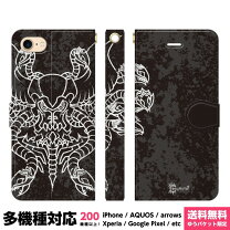 楽天市場】デビル（ケース・カバー｜スマートフォン・携帯電話  