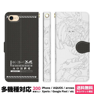 ���@��Ή� �X�}�z�P�[�X �蒠�^ iPhone 17e 17 16e 16 15 14 13 Air SE Pro Max Plus Xperia AQUOS Galaxy �P�[�X �J�o�[ brains ��Beast W rly? ���������� �� ���i ���̎q �� �����Y ���f�B�[�X �C���X�g �e�b�N �f�U