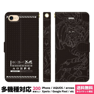 ���@��Ή� �X�}�z�P�[�X �蒠�^ iPhone 17e 17 16e 16 15 14 13 Air SE Pro Max Plus Xperia AQUOS Galaxy �P�[�X �J�o�[ brains ��Beast B connectal ryo rly? ���������� �� ���i ���̎q �� �����Y ���f�B�[�X �C���X�g �e