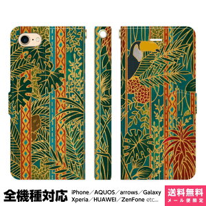 S@Ή X}zP[X 蒠^ iPhone 16 15 14 13 12 11 SE Pro Max Plus Xperia AQUOS Galaxy P[X Jo[ brains jungle A[fR art d?co  IInV CXg Be[W A[k[{[ fUCi[ I