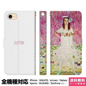 @Ή X}zP[X 蒠^ iPhone 17 16 15 14 13 12 11 Air SE Pro Max Plus Xperia AQUOS Galaxy P[X Jo[ brains Ng [_ v}F[W̏ё G  OX^t A[ k[H[  