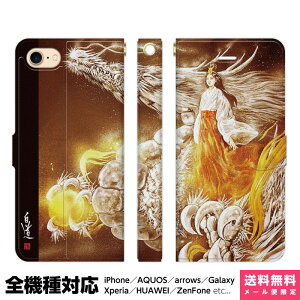 @Ή X}zP[X 蒠^ iPhone 17 16 15 14 13 12 11 Air SE Pro Max Plus Xperia AQUOS Galaxy P[X Jo[ brains ƓVƑ_  V _ _ ޏ G a x CN | ACtH AC