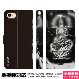 S@Ή X}zP[X 蒠^ iPhone 16 15 14 13 12 11 SE Pro Max Plus Xperia AQUOS Galaxy P[X Jo[ brains 󑠕F   Gt hakudou ACtH ACz 蒠 X^ht gуP[X v