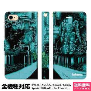 @Ή X}zP[X 蒠^ iPhone 17 16 15 14 13 12 11 Air SE Pro Max Plus Xperia AQUOS Galaxy P[X Jo[ brains GreenLAND Dr. hakudou Gt A[g x CN | ACtH ACz 蒠 X