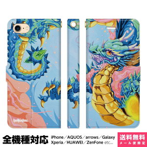 @Ή X}zP[X 蒠^ iPhone 17 16 15 14 13 12 11 Air SE Pro Max Plus Xperia AQUOS Galaxy P[X Jo[ brains Pinky Dragon LB hakudou   A[g CXg fUCi[Y x CN | ACt