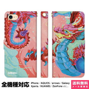 @Ή X}zP[X 蒠^ iPhone 17 16 15 14 13 12 11 Air SE Pro Max Plus Xperia AQUOS Galaxy P[X Jo[ brains Pinky Dragon R hakudou   A[g CXg fUCi[Y x CN | ACt