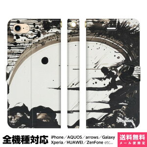 S@Ή X}zP[X 蒠^ iPhone 16 15 14 13 12 11 SE Pro Max Plus Xperia AQUOS Galaxy P[X Jo[ brains U-mu 05 [ ۉ A[g a {  n ѕM ACtH ACz 蒠 