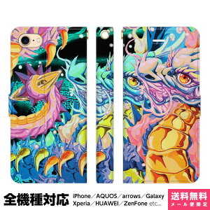 S@Ή X}zP[X 蒠^ iPhone 16 15 14 13 12 11 SE Pro Max Plus Xperia AQUOS Galaxy P[X Jo[ brains Pinky Dragon Twin  hS x ۉ A[g a {  n ѕM ACtH